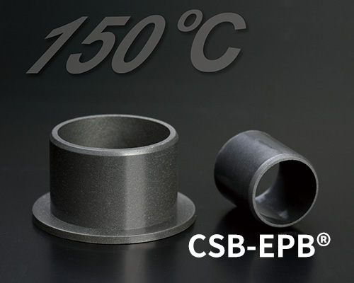 EPB19 Plastic plain bearings