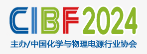 16th China International Battery Fair