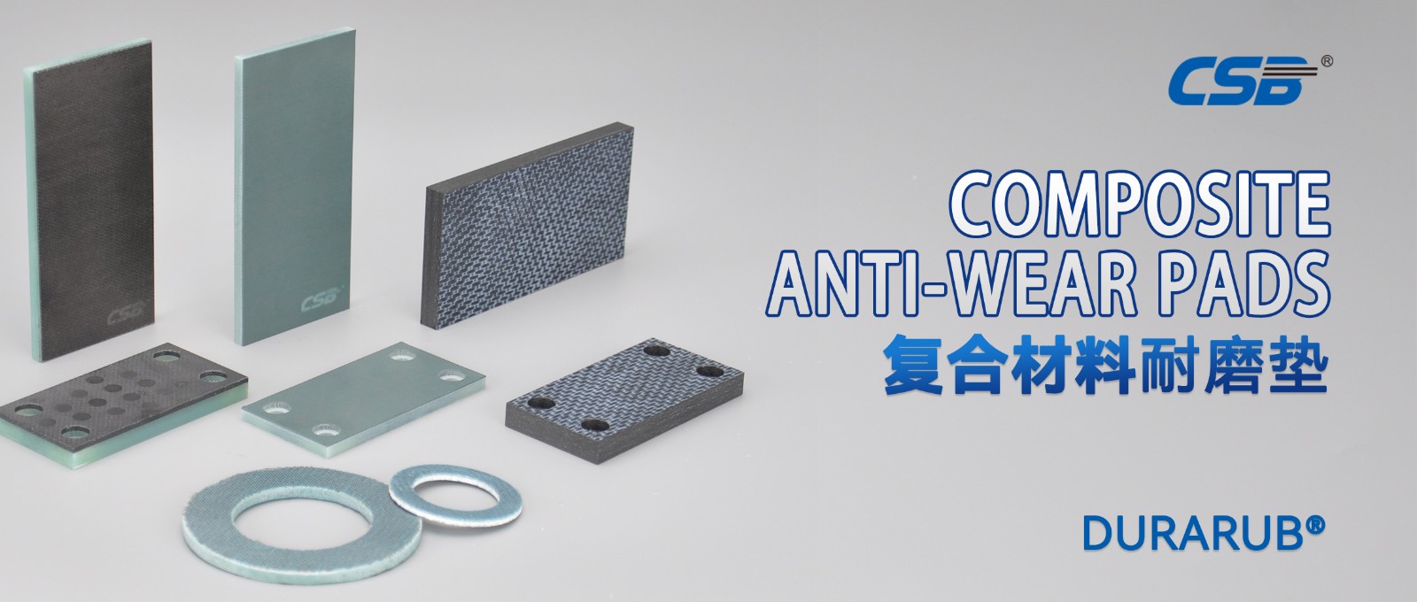 DURARUB® Composite anti-wear pads.jpg
