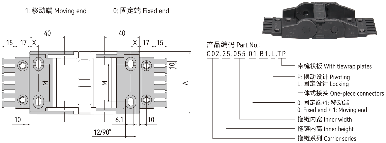 C02一体式接头-固定.png