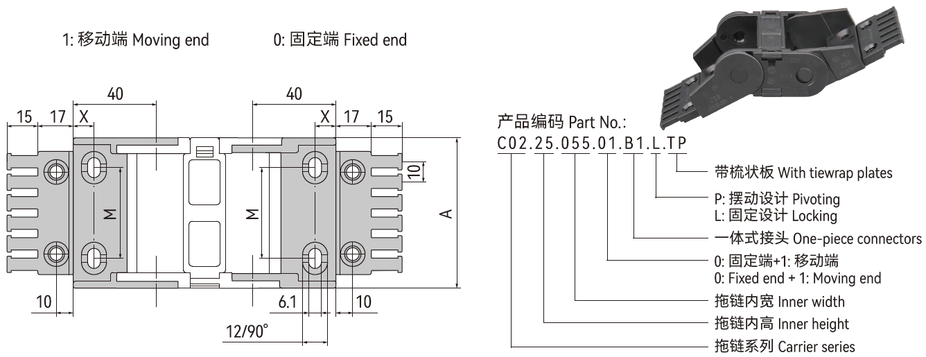 C02一体式接头-摆动.png