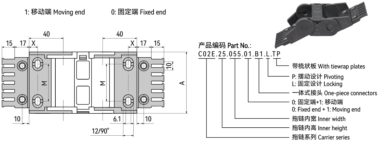 C02E一体式接头-摆动.png