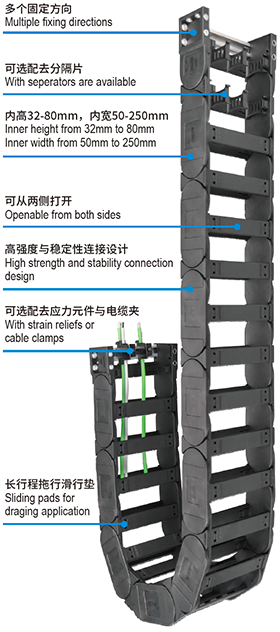 C03 High load cable chains